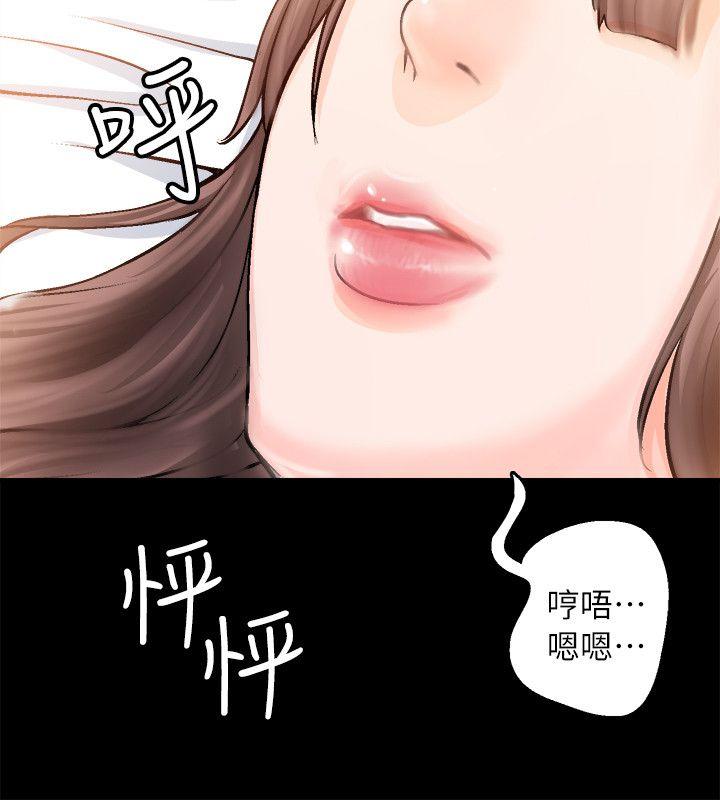 触不到的她  第2话 漫画图片6.jpg