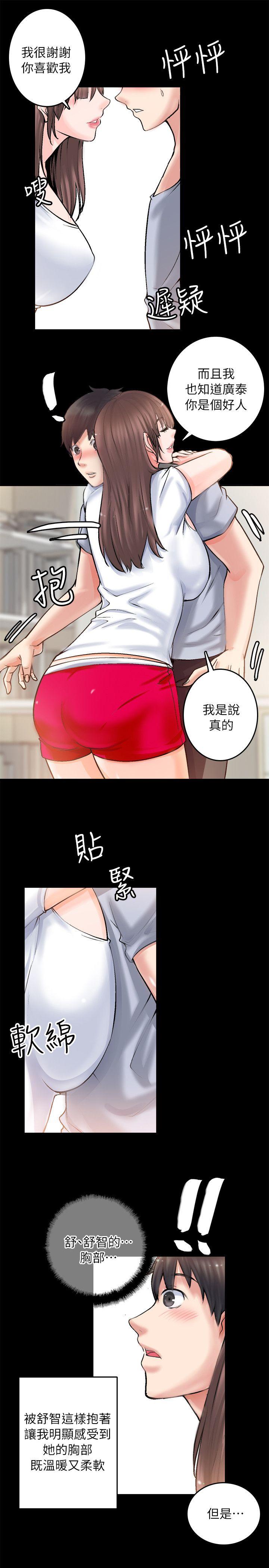 触不到的她  第2话 漫画图片15.jpg