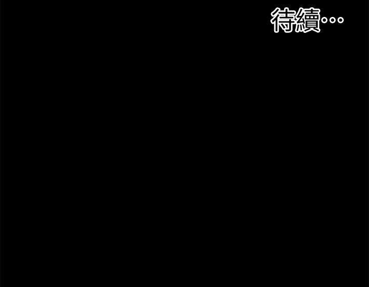 觸不到的她 韩漫无遮挡 - 阅读 第21话 29