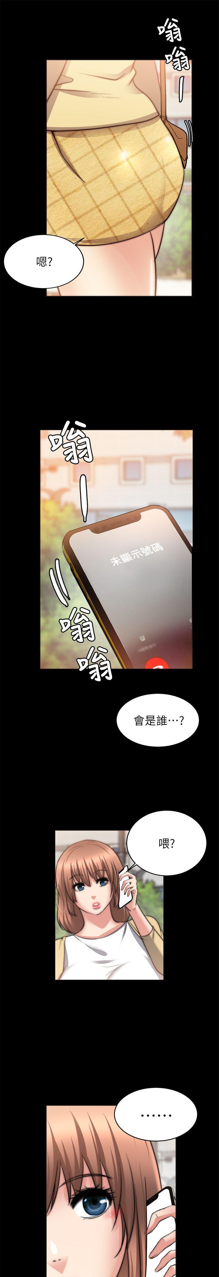 触不到的她  第23话 漫画图片28.jpg