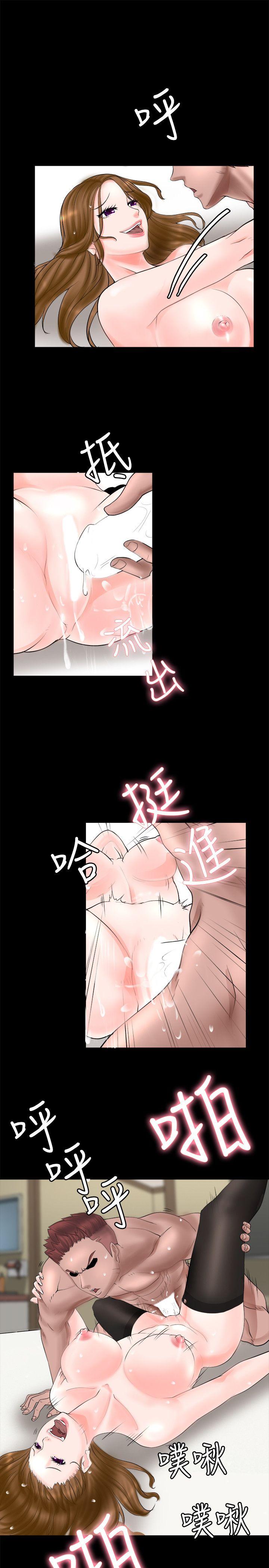 触不到的她  第3话 漫画图片7.jpg