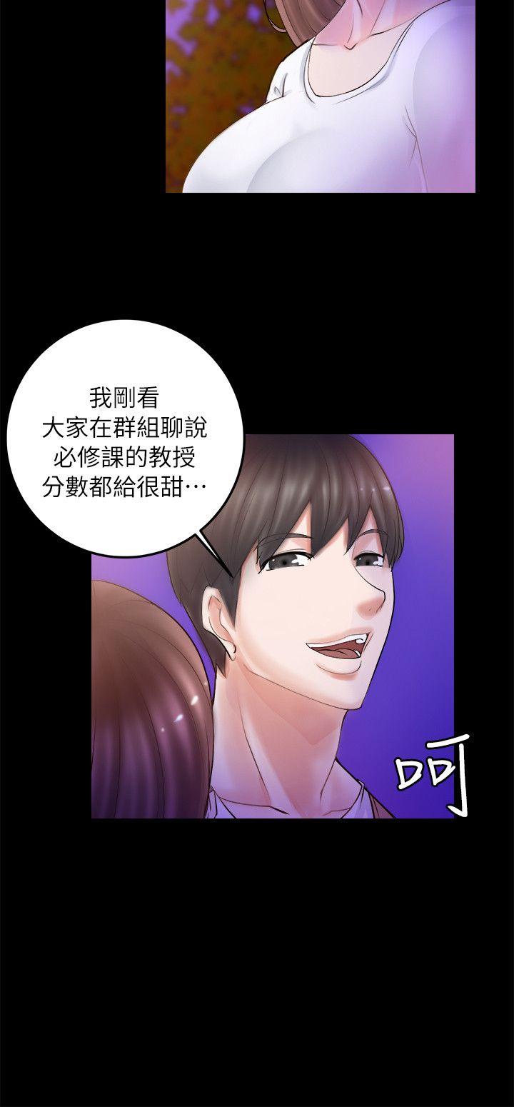 触不到的她  第3话 漫画图片16.jpg