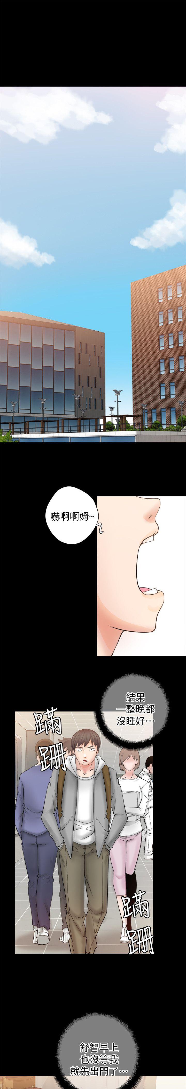 触不到的她  第5话 漫画图片13.jpg