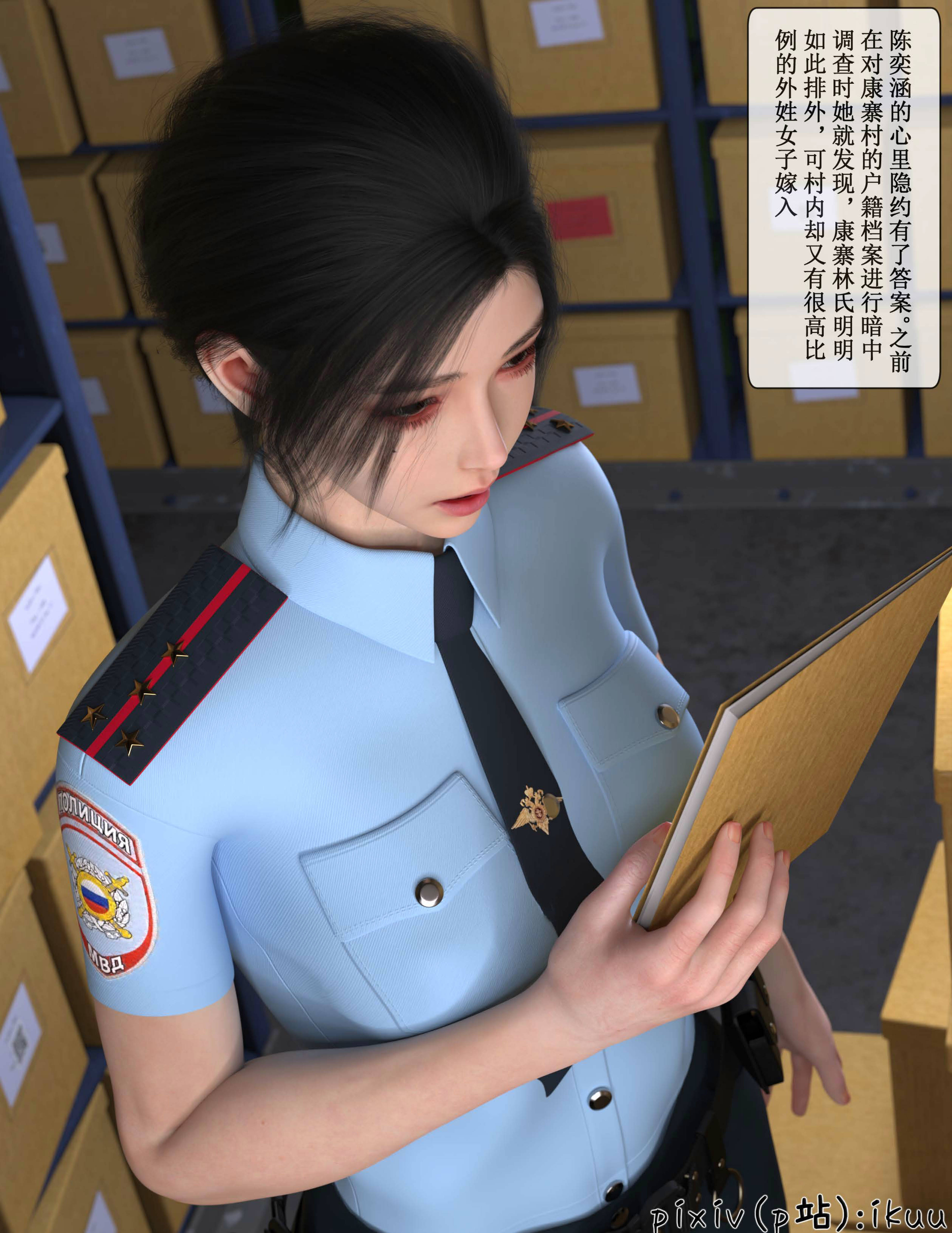 韩漫《玫瑰的沉沦》第06章 全集在线阅读 5