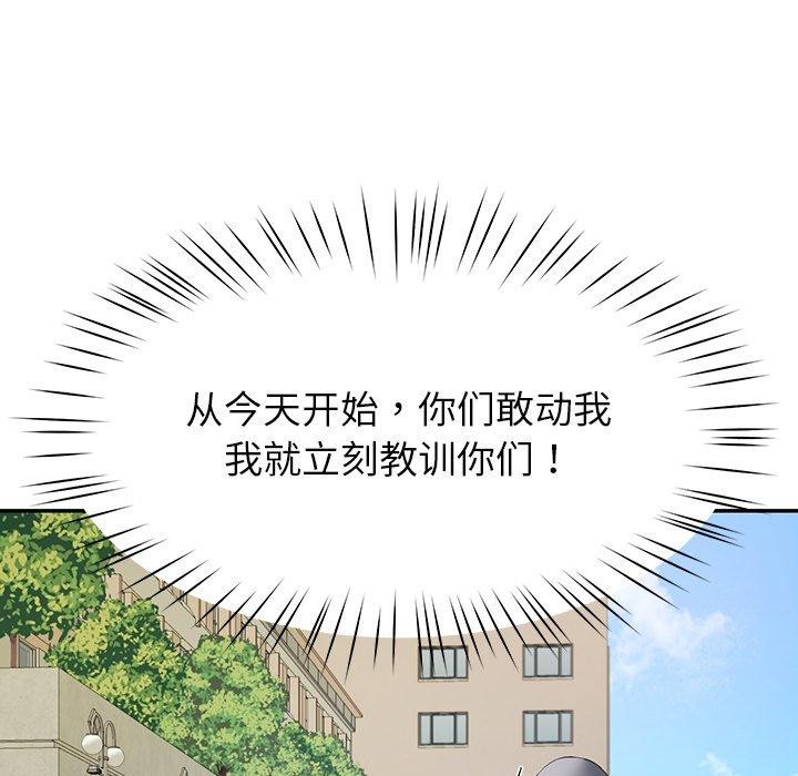 韩国污漫画 後宮之王 第12话 7