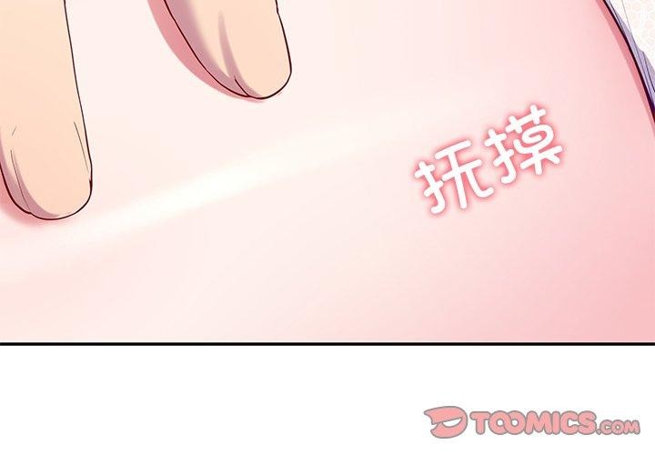 后宫之王  第15话 漫画图片3.jpg