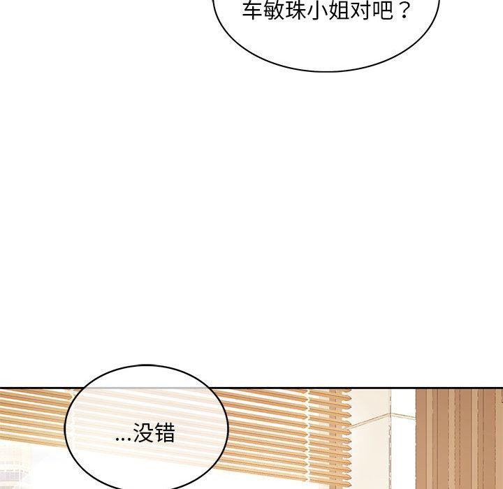 怀孕契约  第1话 漫画图片16.jpg