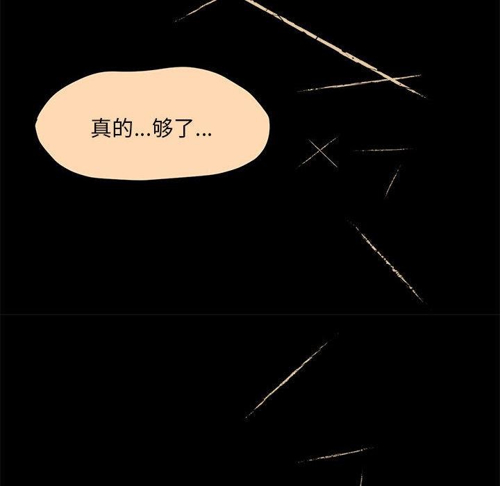 怀孕契约  第1话 漫画图片109.jpg