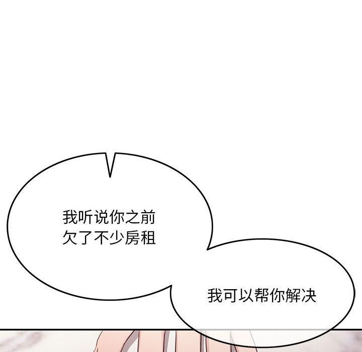 怀孕契约  第1话 漫画图片227.jpg