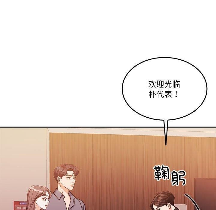 怀孕契约  第14话 漫画图片5.jpg