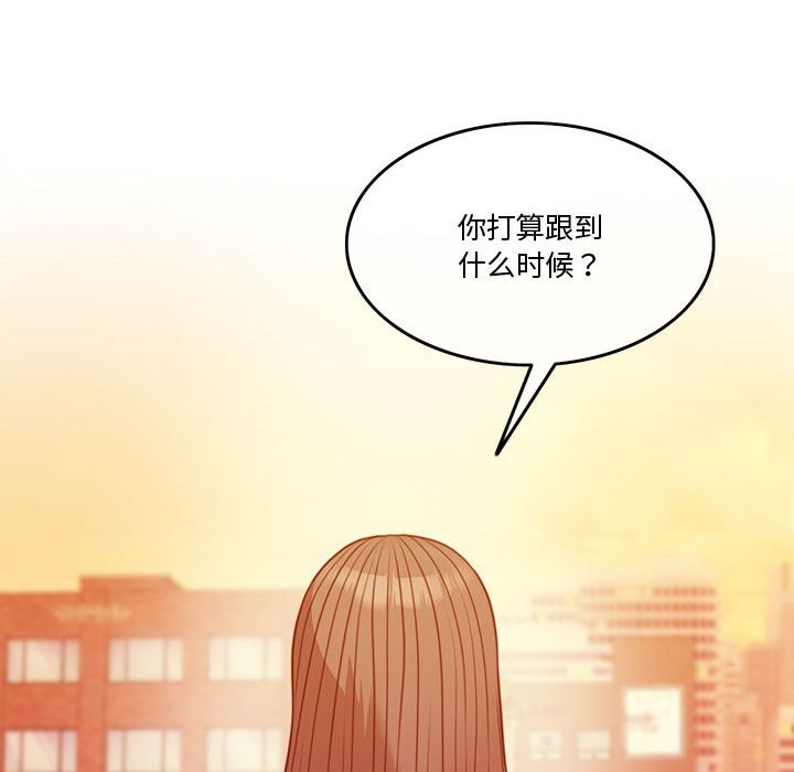 怀孕契约  第2话 漫画图片59.jpg