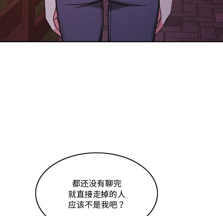 怀孕契约  第2话 漫画图片61.jpg