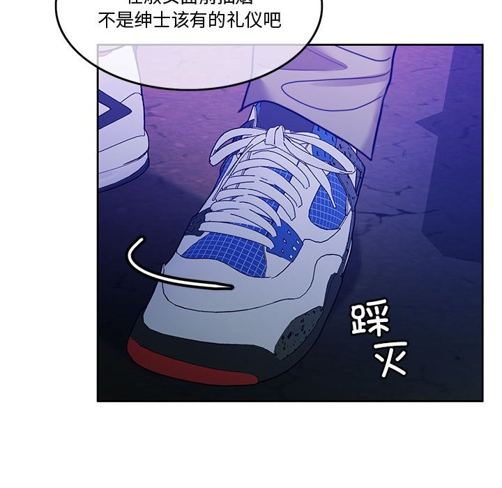 怀孕契约  第2话 漫画图片140.jpg