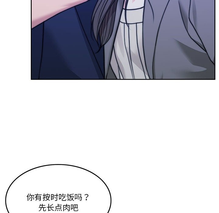 怀孕契约  第2话 漫画图片159.jpg