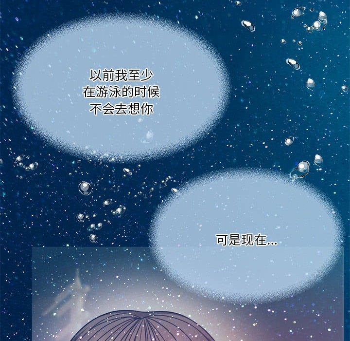 怀孕契约  第3话 漫画图片49.jpg