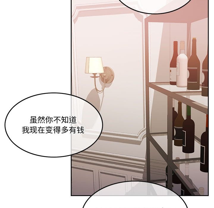 怀孕契约  第3话 漫画图片122.jpg