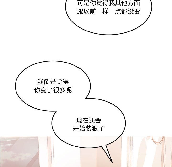 怀孕契约  第3话 漫画图片123.jpg