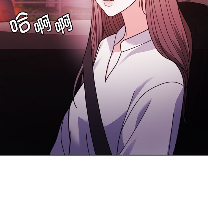 怀孕契约  第4话 漫画图片13.jpg