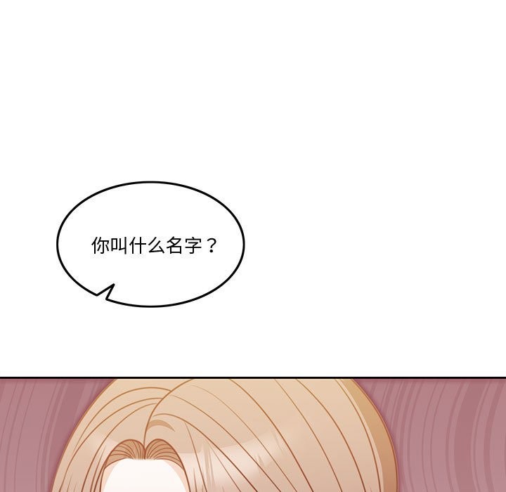 韩国污漫画 懷孕契約 第5话 26