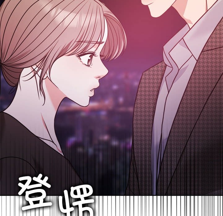 韩国污漫画 懷孕契約 第5话 161