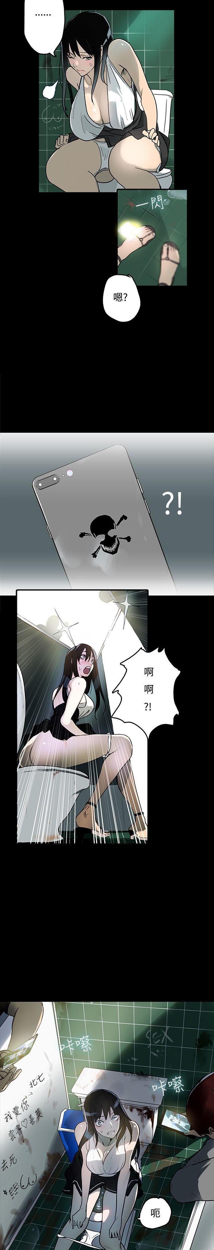 女神网咖  第1话 漫画图片24.jpg