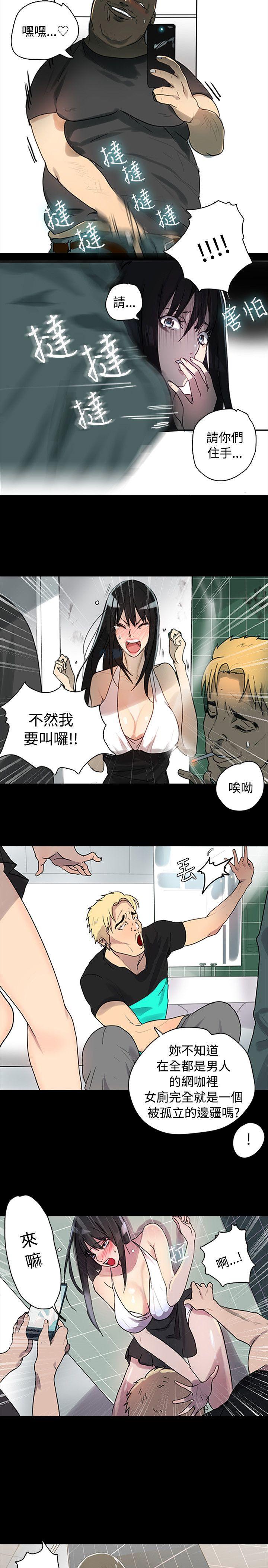 女神网咖  第1话 漫画图片27.jpg