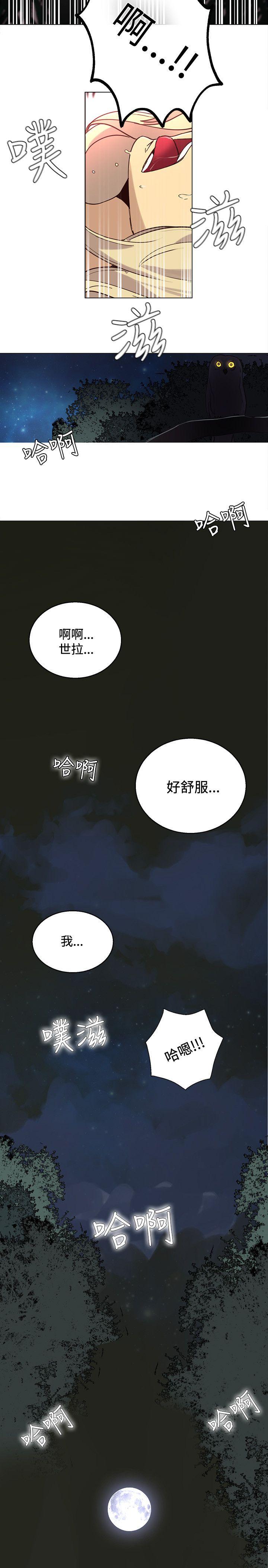 女神网咖  第19话 漫画图片20.jpg