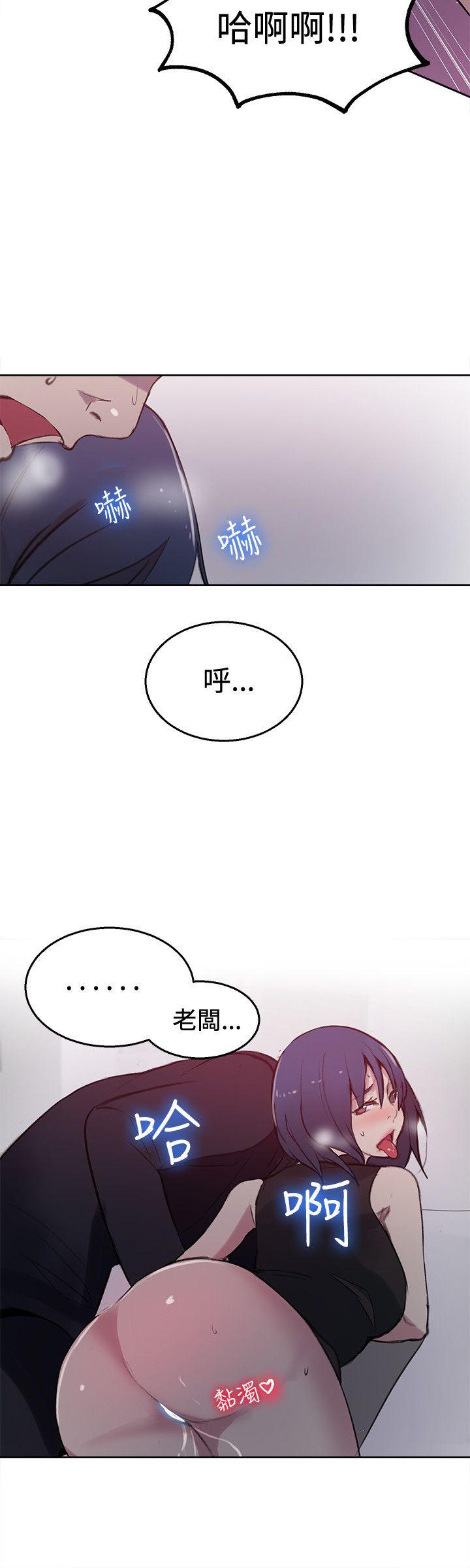 女神网咖  第41话 漫画图片13.jpg