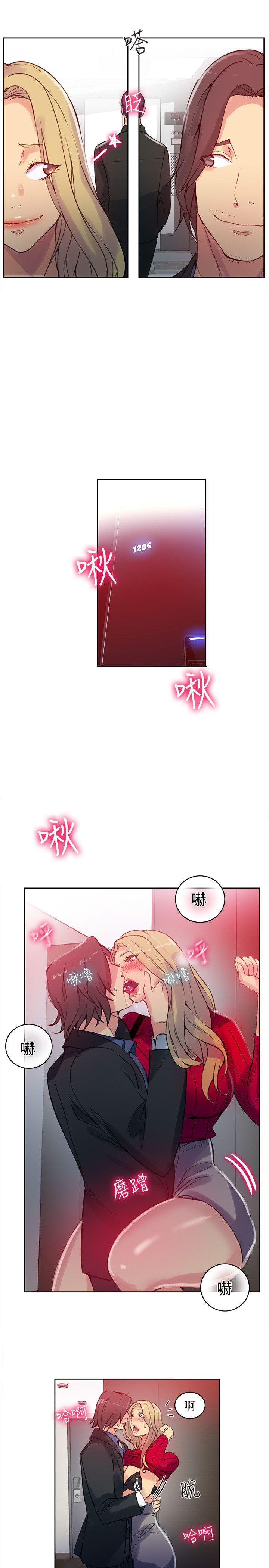 女神网咖  第43话 漫画图片4.jpg