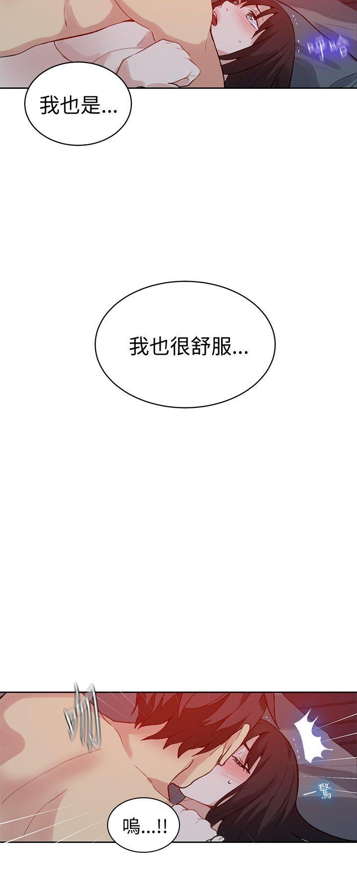 女神网咖 第49话 漫画图片21.jpg
