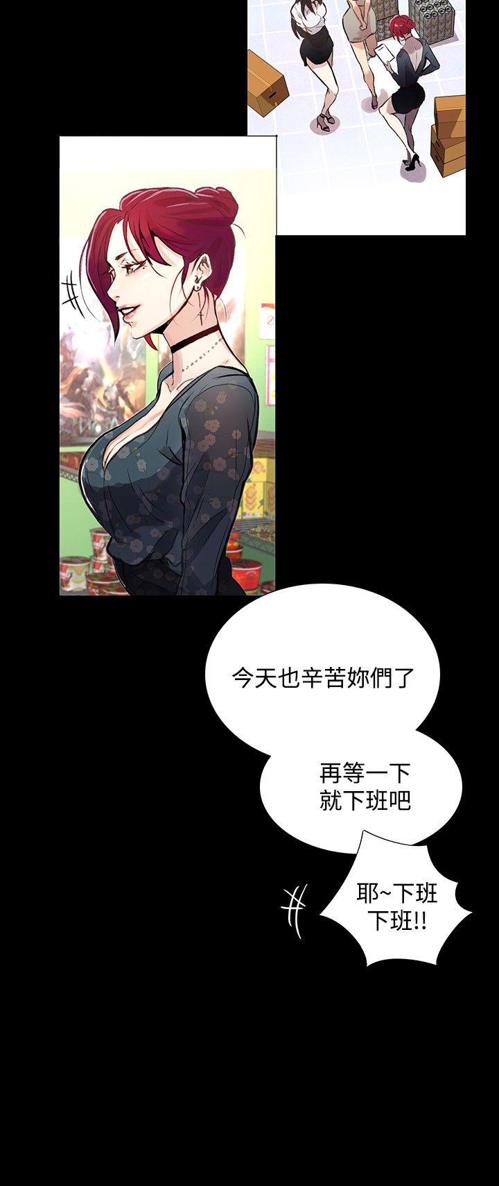 女神网咖  第8话 漫画图片16.jpg