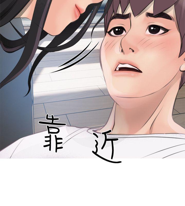 韩国污漫画 阿姨的秘密情事 第1话 26