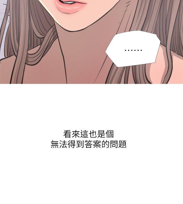 韩国污漫画 阿姨的秘密情事 第11话 24
