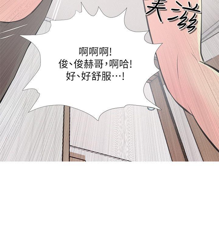 韩国污漫画 阿姨的秘密情事 第12话 6