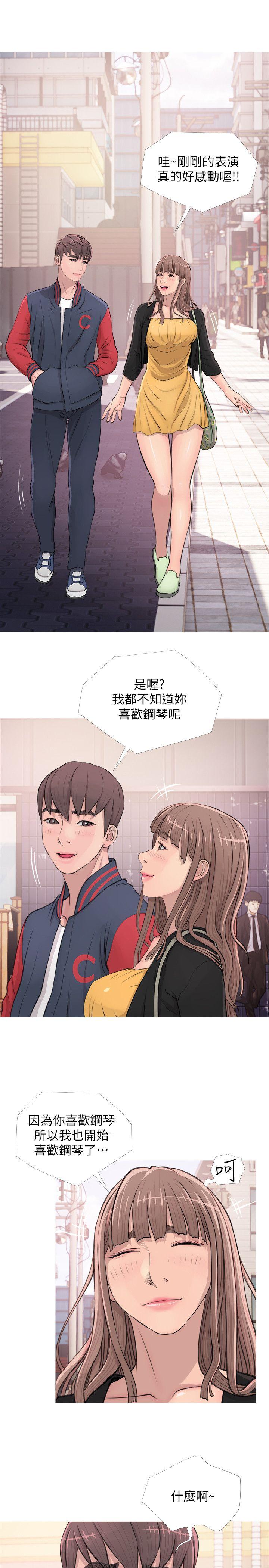 阿姨的秘密情事  第17话-约会及现场目击 漫画图片9.jpg