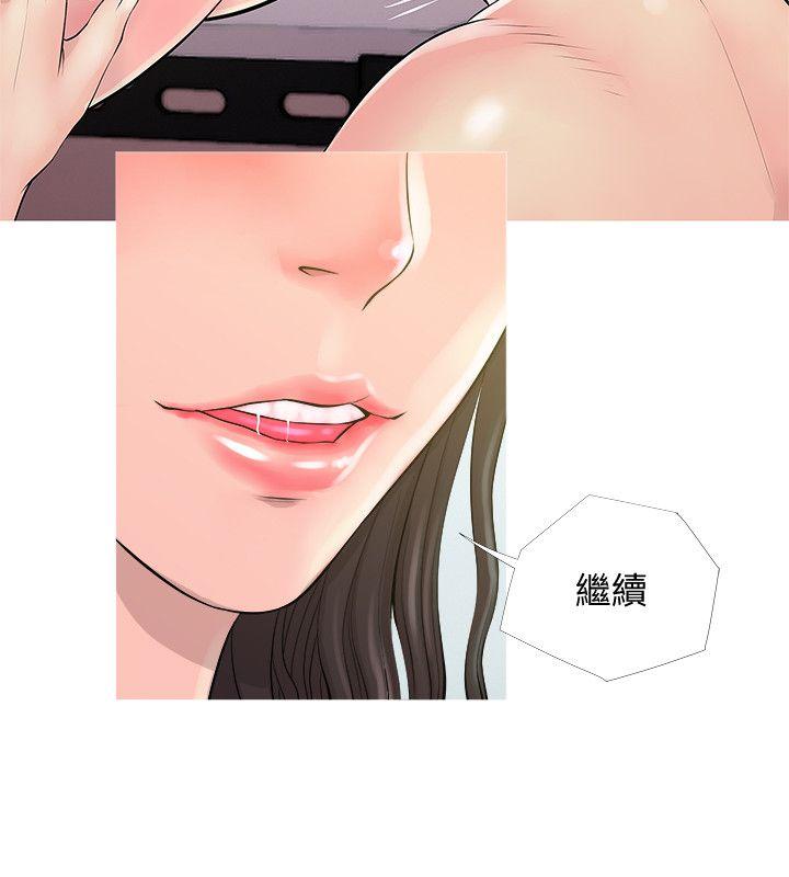 阿姨的秘密情事  第19话-喜欢被硬来的… 漫画图片4.jpg