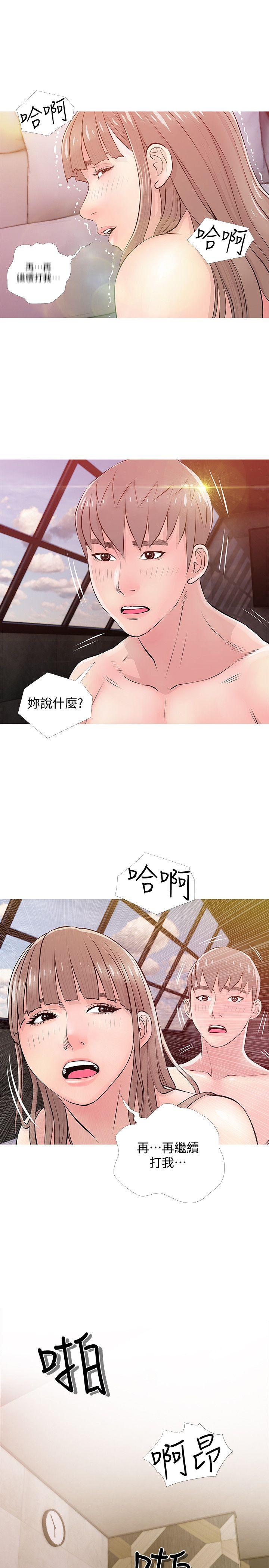 阿姨的秘密情事  第19话-喜欢被硬来的… 漫画图片21.jpg