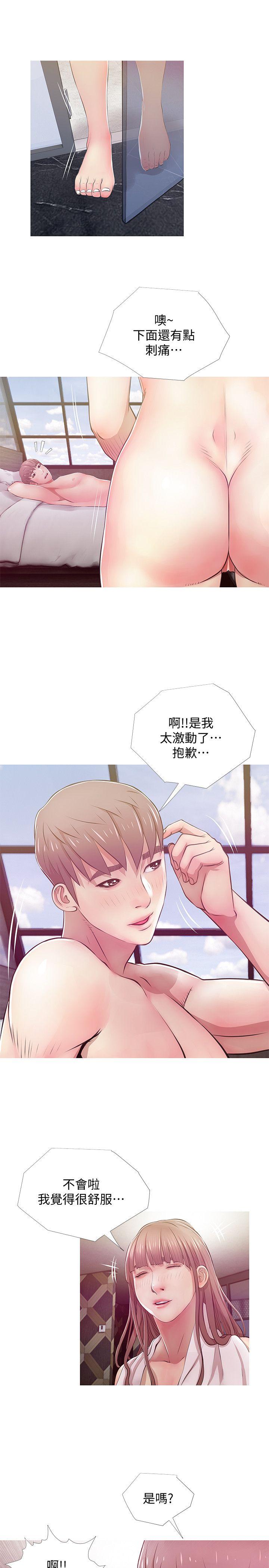 阿姨的秘密情事  第20话-无法忍耐 漫画图片17.jpg