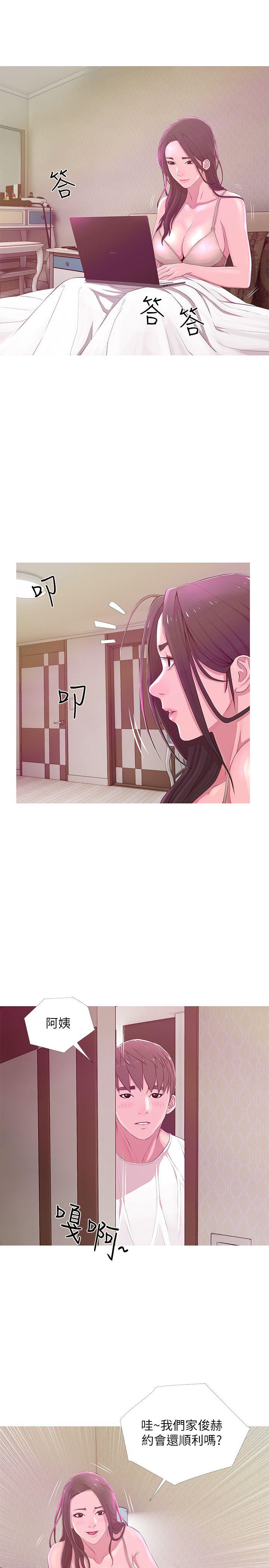 韩国污漫画 阿姨的秘密情事 第21话-无法说出口的秘密 15