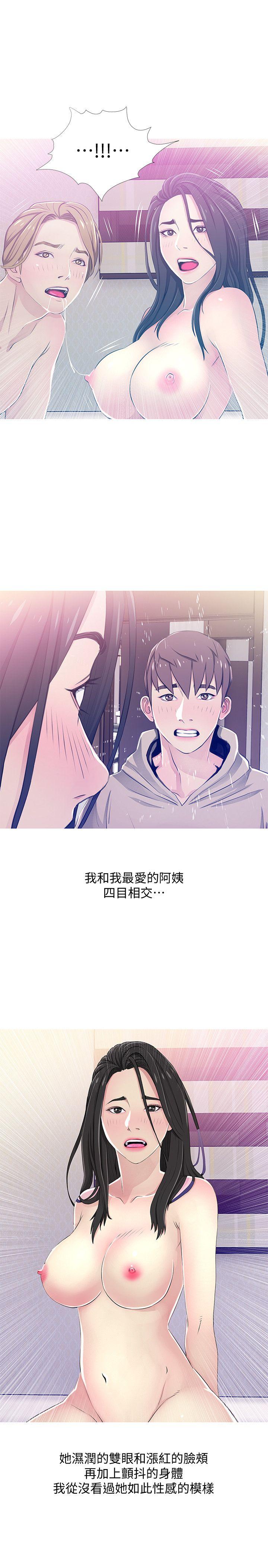 阿姨的秘密情事  第23话-阿姨，你是变态吗? 漫画图片13.jpg