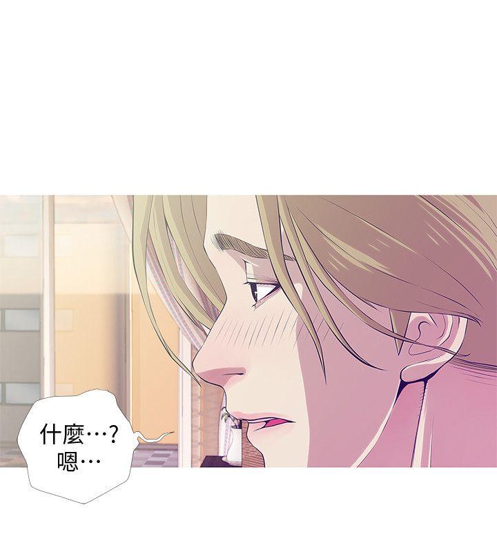 韩国污漫画 阿姨的秘密情事 第26话-你们是奴隶、婢女和狗 8