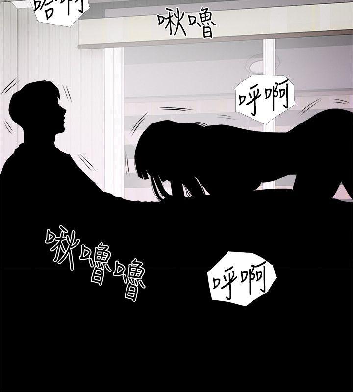 韩国污漫画 阿姨的秘密情事 第3话 10