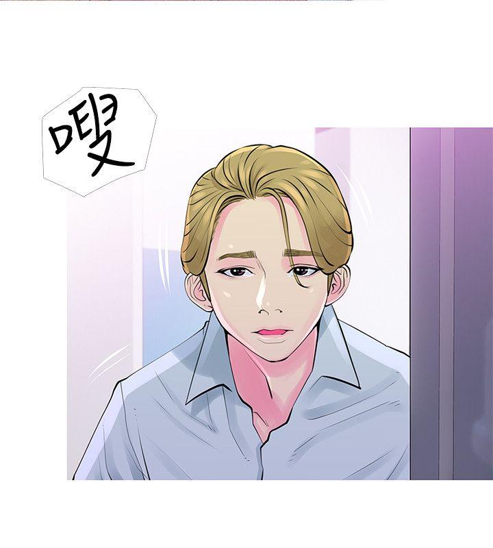 阿姨的秘密情事  第31话-男人的愿望 漫画图片12.jpg