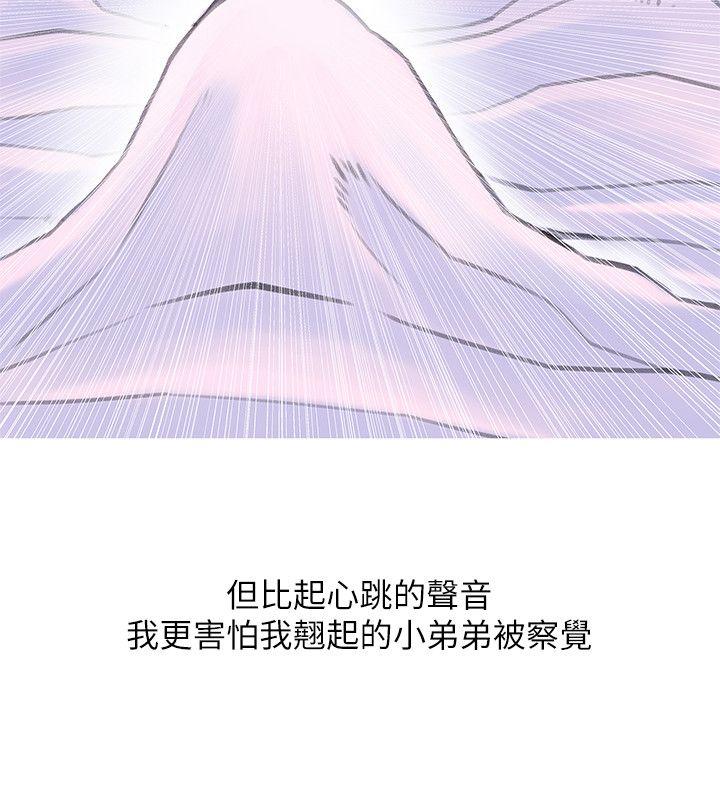 阿姨的秘密情事  第34话-H摩铁2307号，你先去洗澡 漫画图片20.jpg