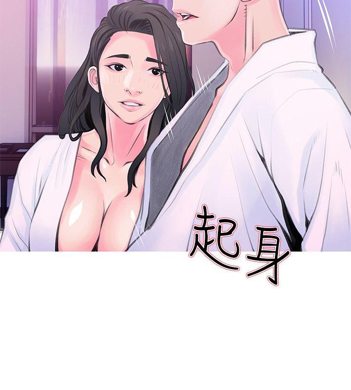 阿姨的秘密情事 韩漫无遮挡 - 阅读 第34话-H摩铁2307号，你先去洗澡 22