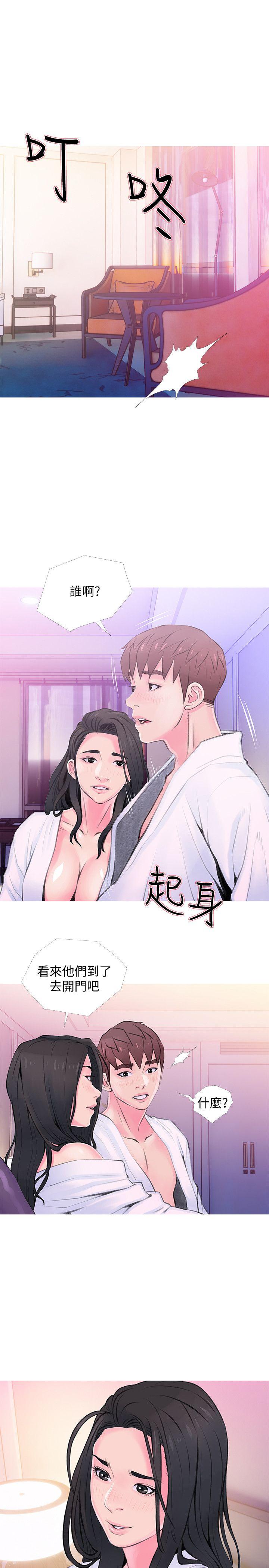 阿姨的秘密情事 韩漫无遮挡 - 阅读 第35话-进入实战的俊赫 1