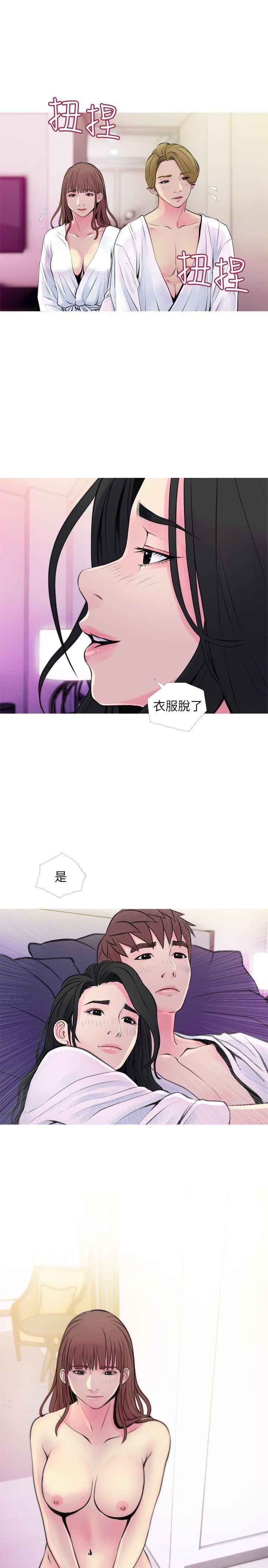 阿姨的秘密情事  第35话-进入实战的俊赫 漫画图片11.jpg