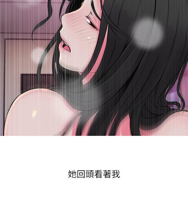 韩国污漫画 阿姨的秘密情事 第36话-恩英学习的东西 20