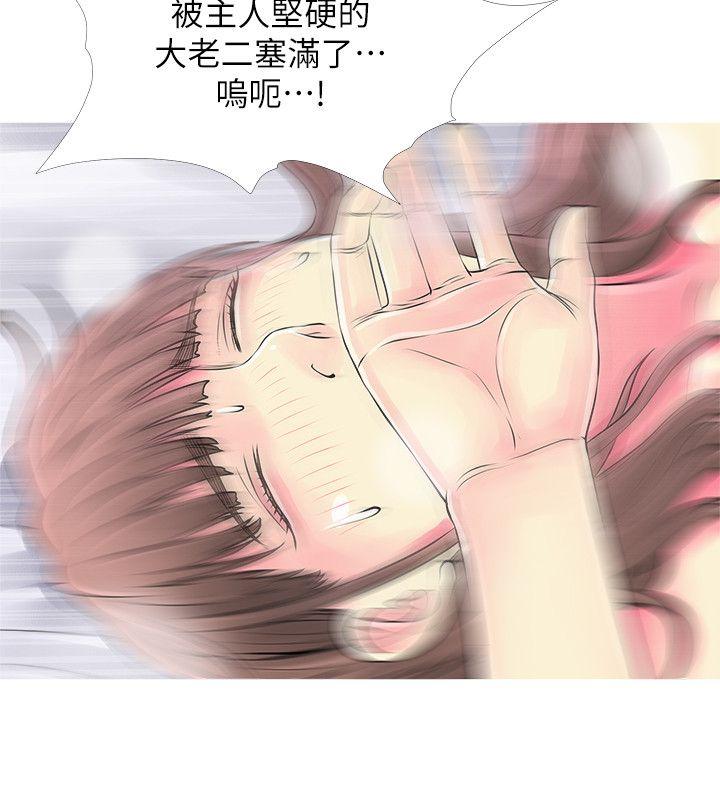 阿姨的秘密情事  第37话-享受支配快感的阿姨 漫画图片20.jpg