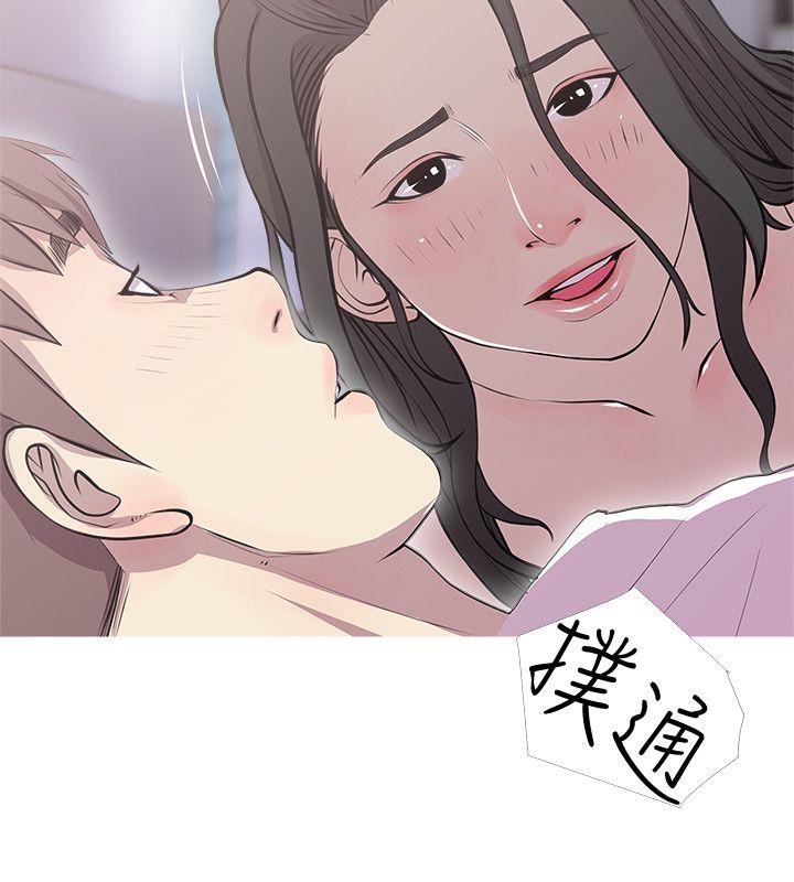 韩国污漫画 阿姨的秘密情事 第39话-要不要和阿姨一起睡? 20